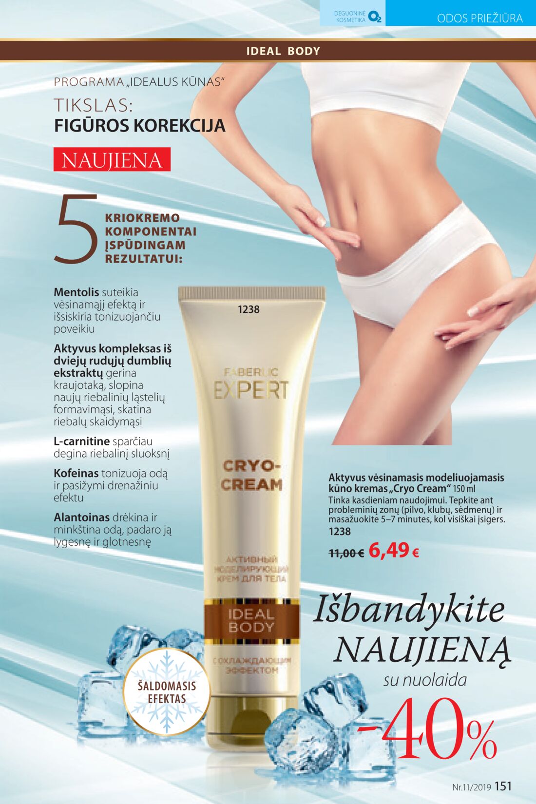 Faberlic leidinys akcijos nuo 
  2019-07-22 iki 
  2019-08-11 | Leidinukas.lt puslapis 151