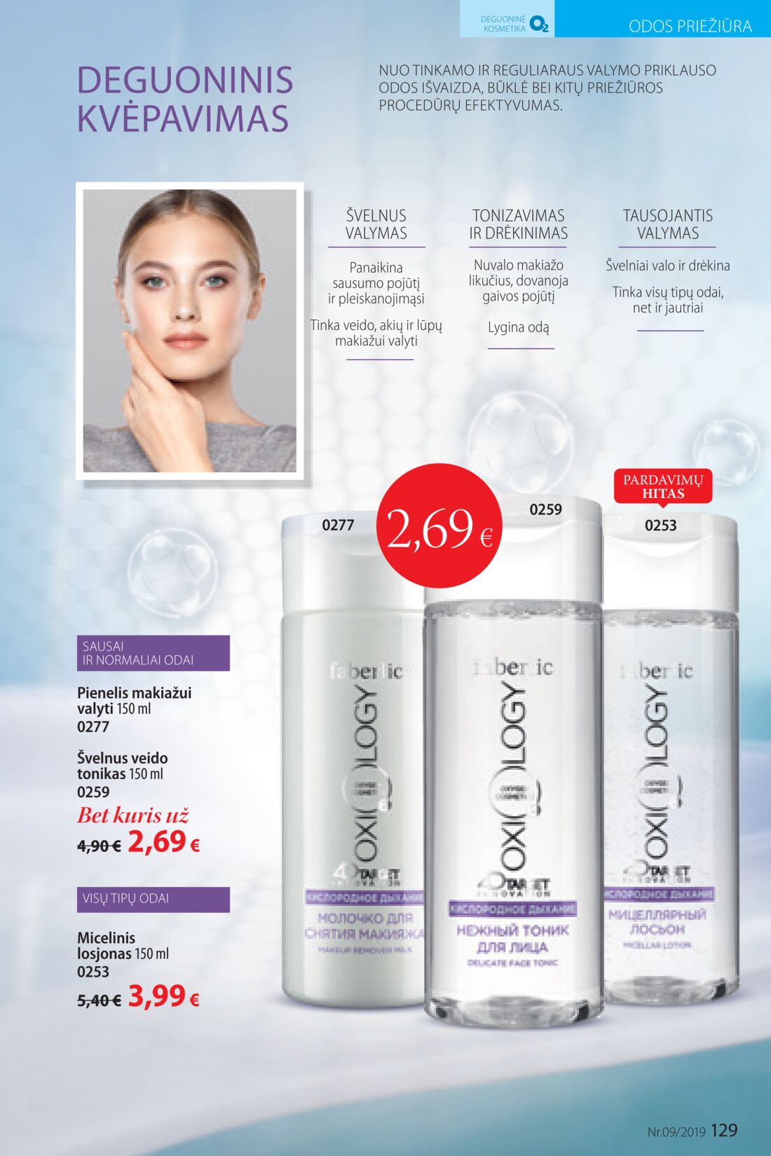 Faberlic leidinys akcijos nuo 
  2019-06-10 iki 
  2019-06-30 | Leidinukas.lt puslapis 129