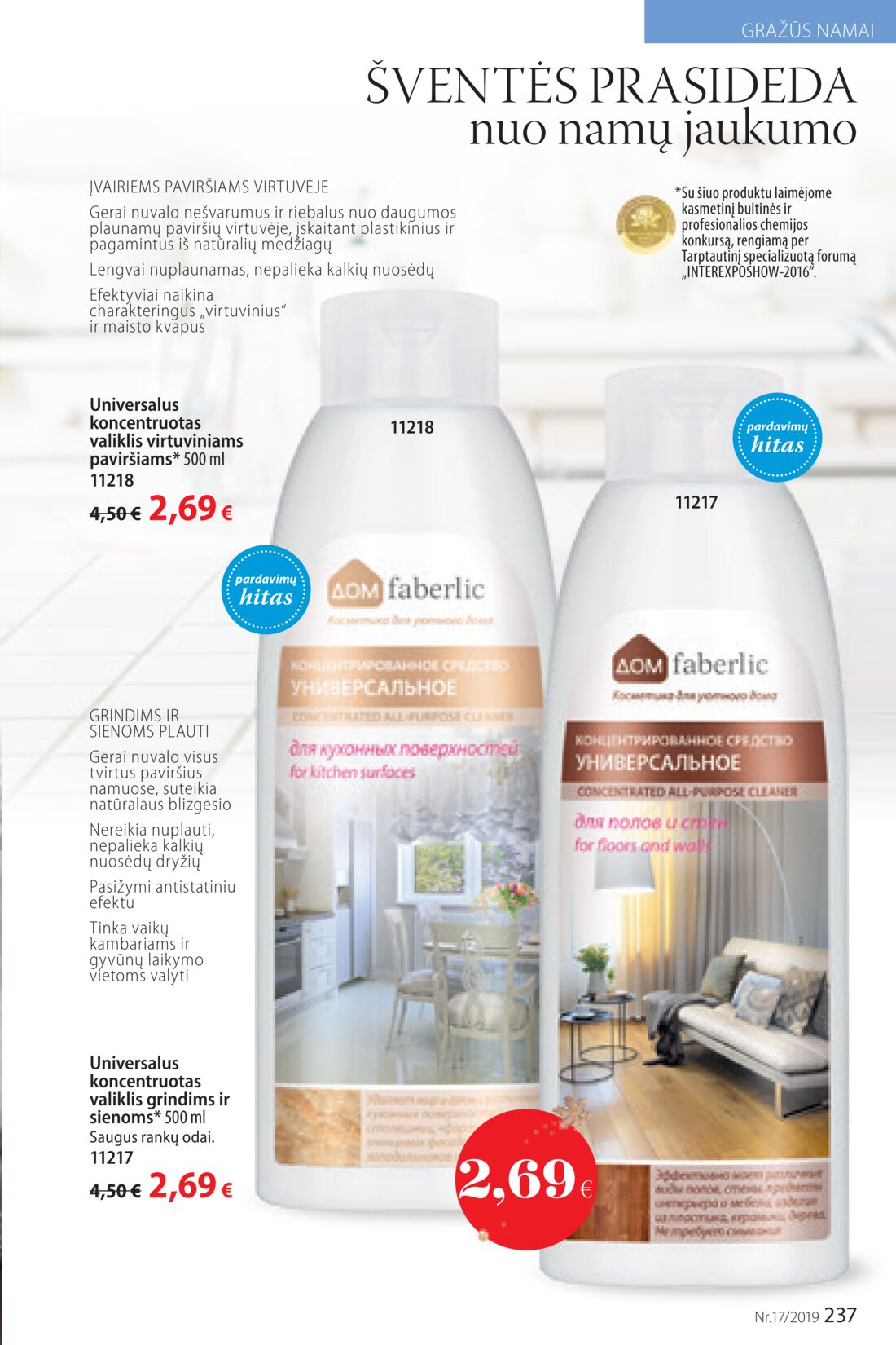 Faberlic leidinys akcijos nuo 
  2019-11-25 iki 
  2019-12-08 | Leidinukas.lt puslapis 237