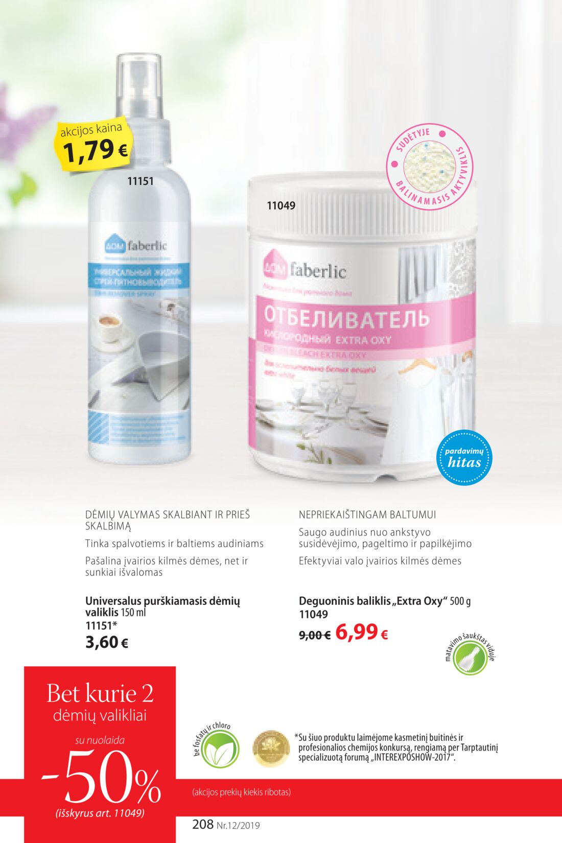 Faberlic leidinys akcijos nuo 
  2019-08-12 iki 
  2019-09-01 | Leidinukas.lt puslapis 208