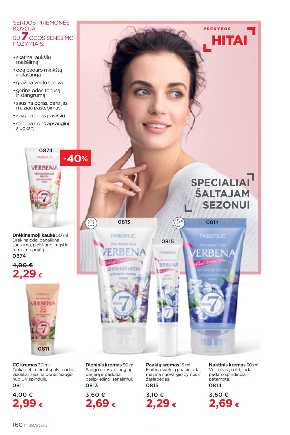 Faberlic leidinys akcijos nuo 
  2020-11-30 iki 
  2020-12-20 | Leidinukas.lt puslapis 160