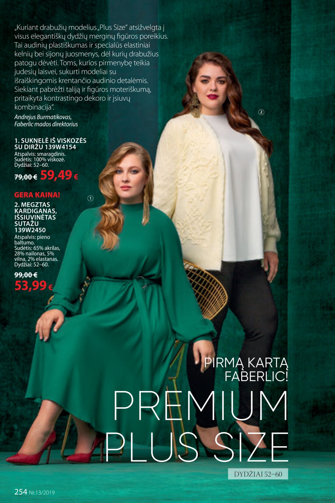 Faberlic leidinys akcijos nuo 
  2019-09-02 iki 
  2019-09-22 | Leidinukas.lt puslapis 254