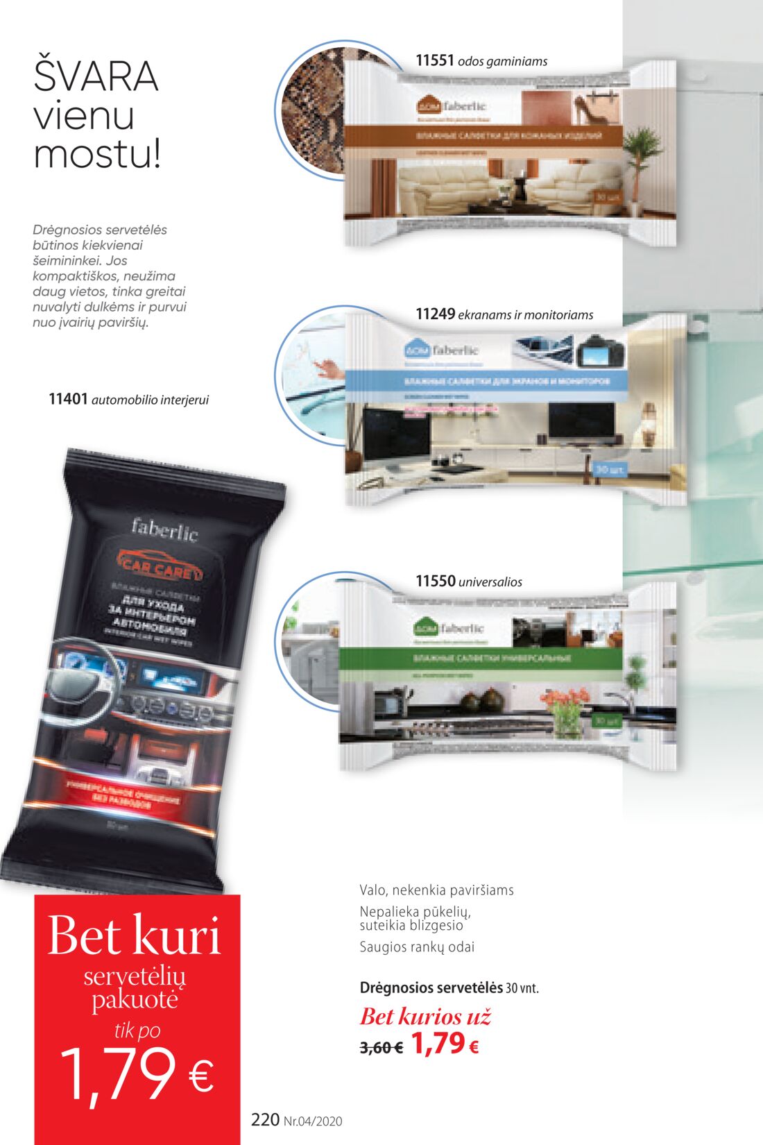 Faberlic leidinys akcijos nuo 
  2020-02-24 iki 
  2020-03-15 | Leidinukas.lt puslapis 220