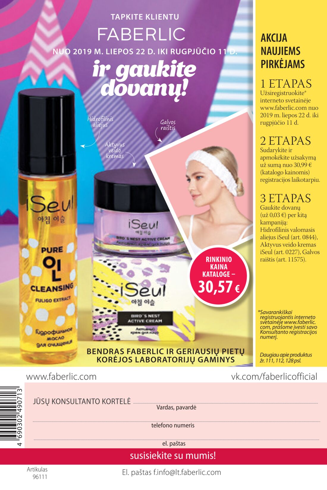 Faberlic leidinys akcijos nuo 
  2019-07-22 iki 
  2019-08-11 | Leidinukas.lt puslapis 258