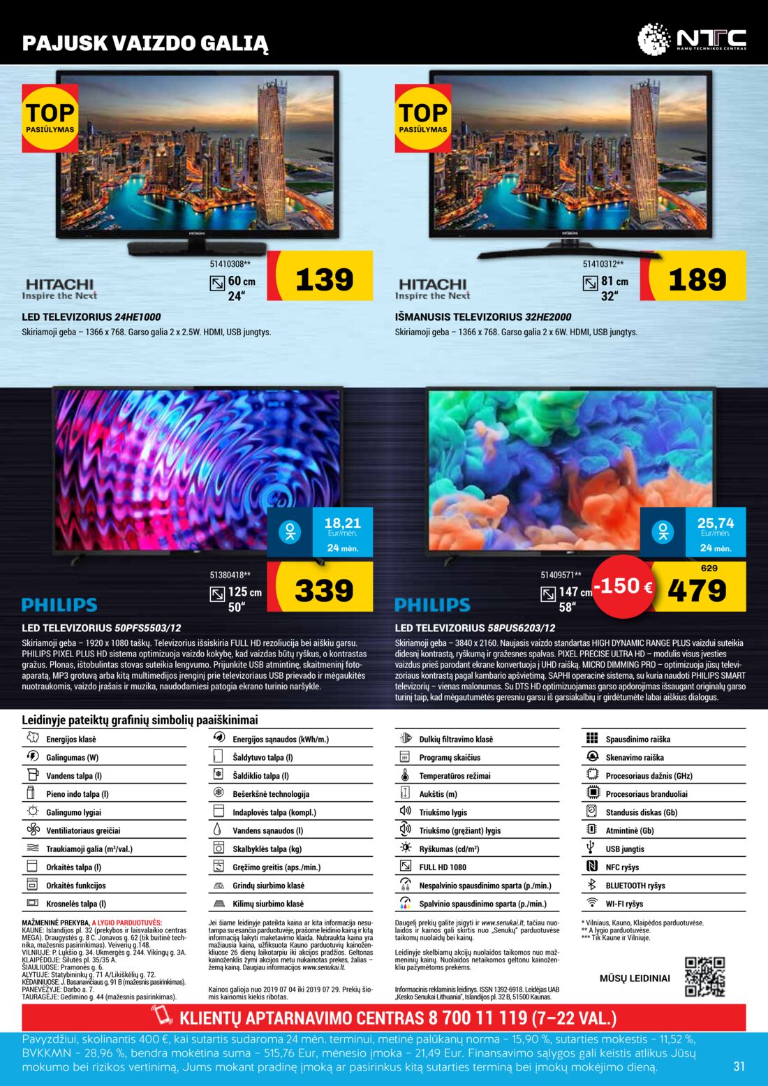 Senukai reklaminis leidinys akcijos nuo 
  2019-07-04 iki 
  2019-07-29 | Leidinukas.lt puslapis 31