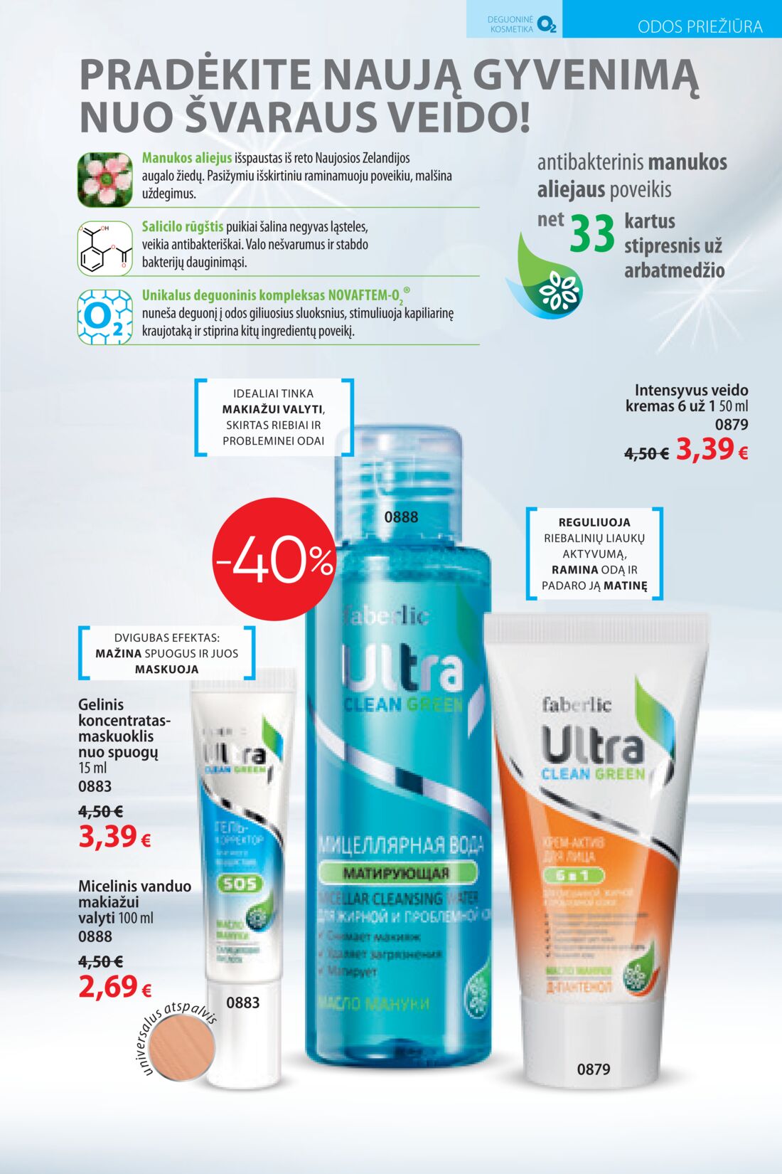 Faberlic leidinys akcijos nuo 
  2020-08-10 iki 
  2020-08-30 | Leidinukas.lt puslapis 79