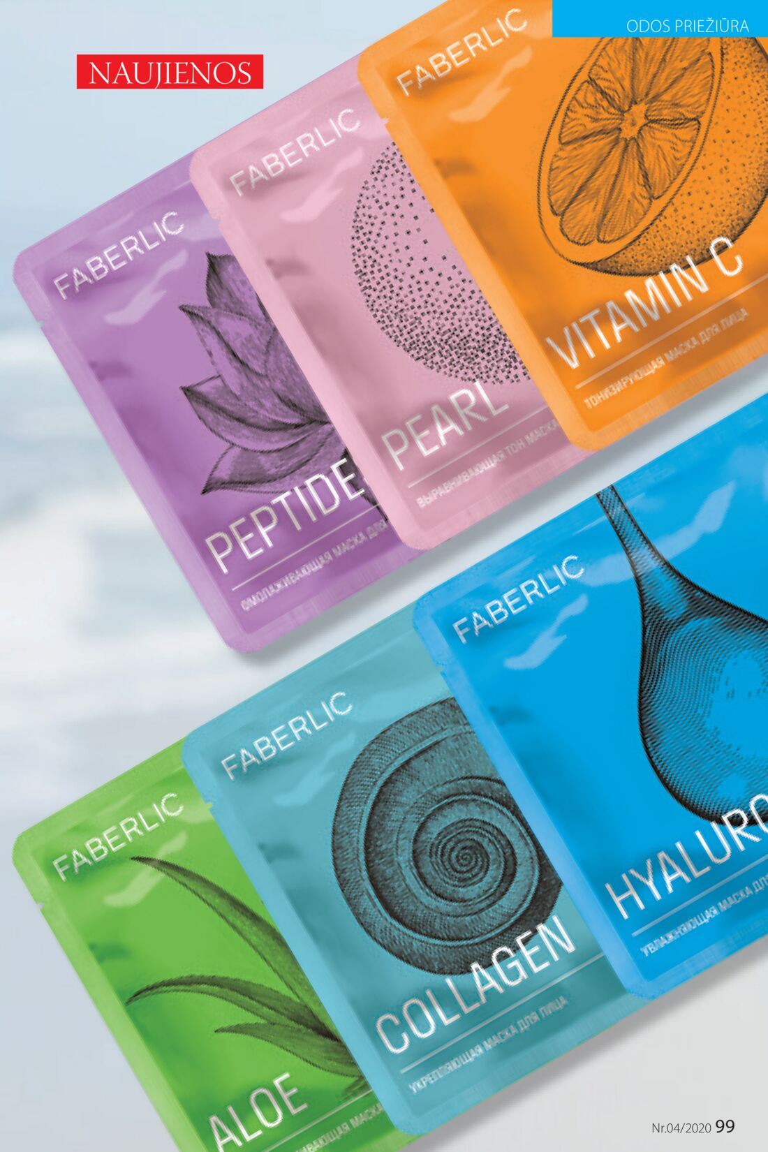 Faberlic leidinys akcijos nuo 
  2020-02-24 iki 
  2020-03-15 | Leidinukas.lt puslapis 99