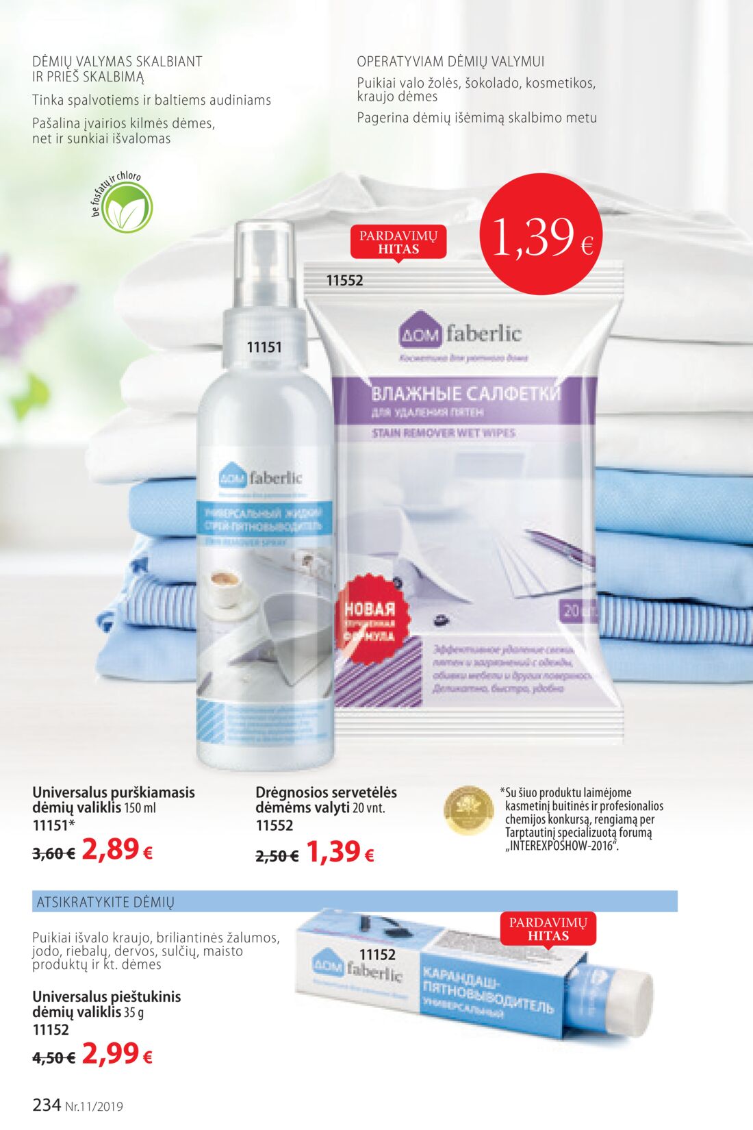 Faberlic leidinys akcijos nuo 
  2019-07-22 iki 
  2019-08-11 | Leidinukas.lt puslapis 234