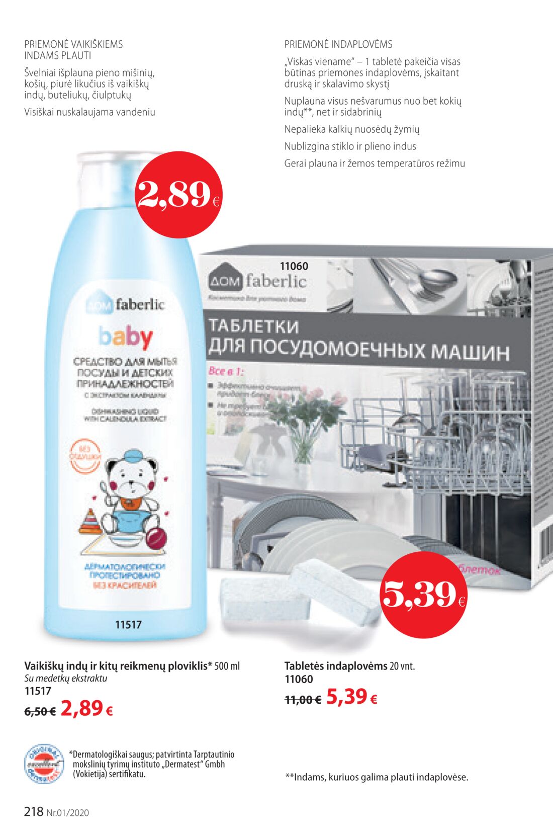 Faberlic leidinys akcijos nuo 
  2019-12-30 iki 
  2020-01-19 | Leidinukas.lt puslapis 218