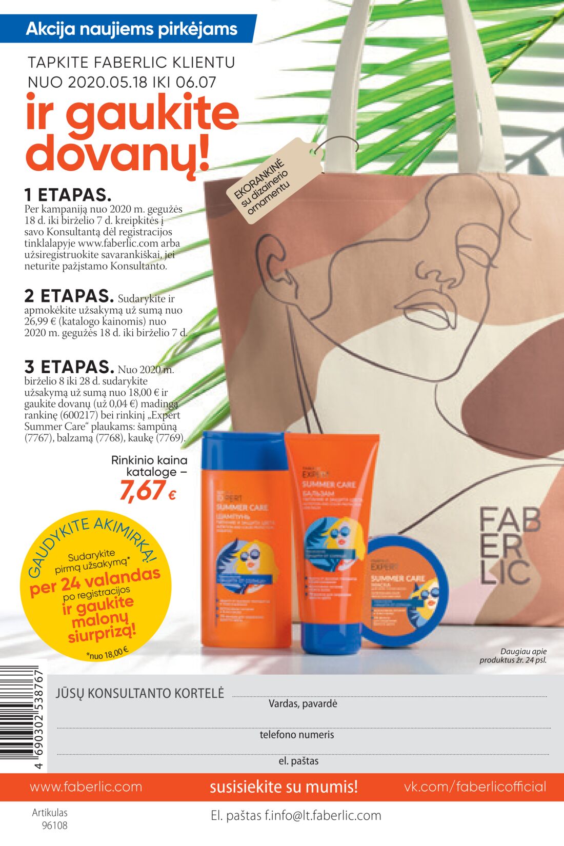 Faberlic leidinys akcijos nuo 
  2020-05-18 iki 
  2020-06-07 | Leidinukas.lt puslapis 294