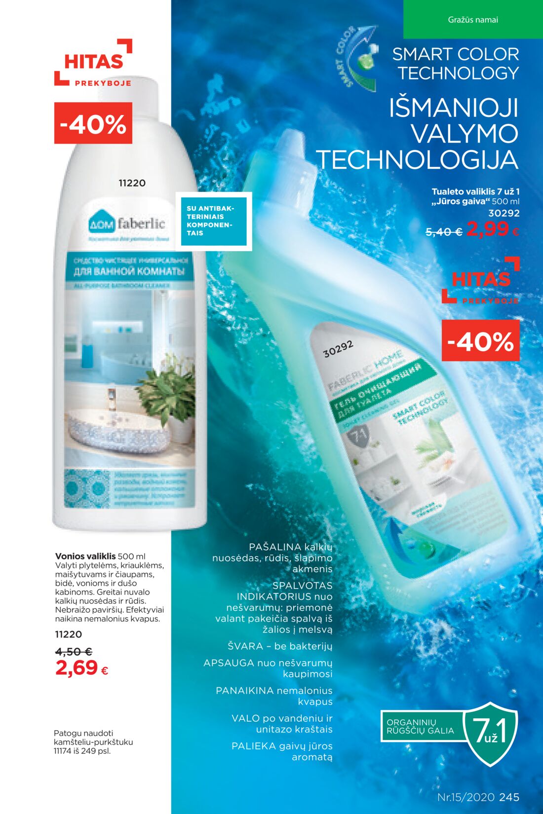 Faberlic leidinys akcijos nuo 
  2020-10-05 iki 
  2020-10-25 | Leidinukas.lt puslapis 245