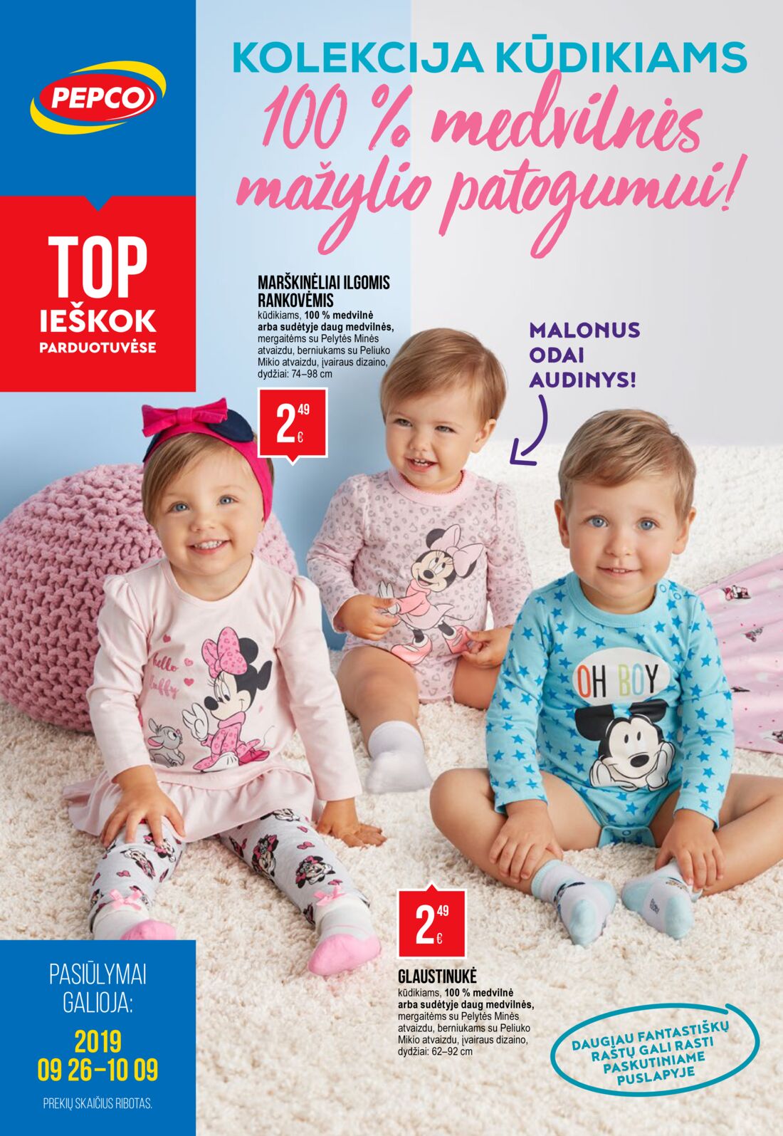 Pepco leidinys akcijos nuo 
  2019-09-26 iki 
  2019-10-09 | Leidinukas.lt puslapis 1