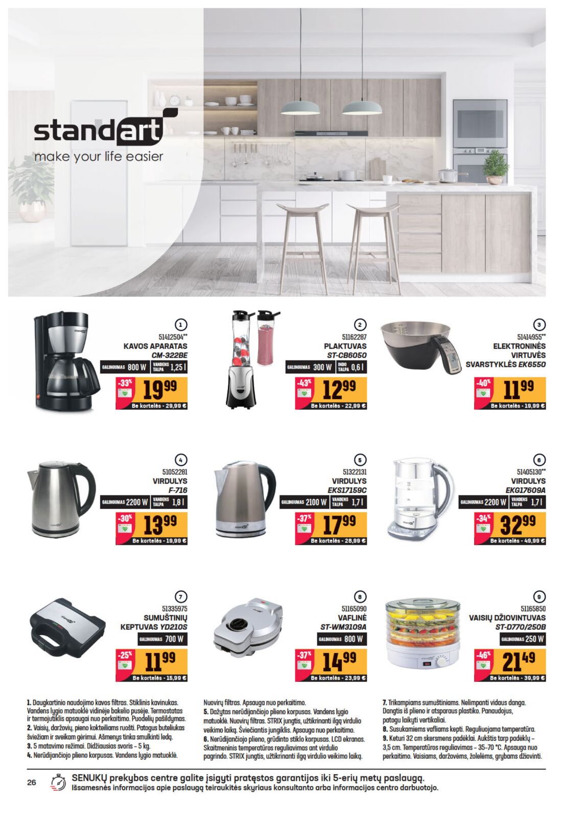 Senukai reklaminis leidinys akcijos nuo 
  2020-06-10 iki 
  2020-06-29 | Leidinukas.lt puslapis 26