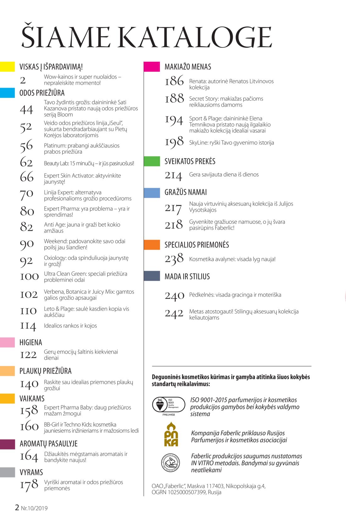 Faberlic leidinys akcijos nuo 
  2019-07-01 iki 
  2019-07-21 | Leidinukas.lt puslapis 2