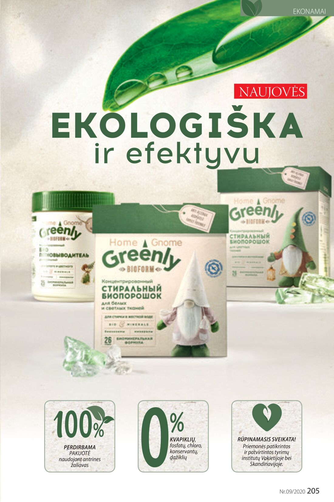 Faberlic leidinys akcijos nuo 
  2020-06-08 iki 
  2020-06-28 | Leidinukas.lt puslapis 205