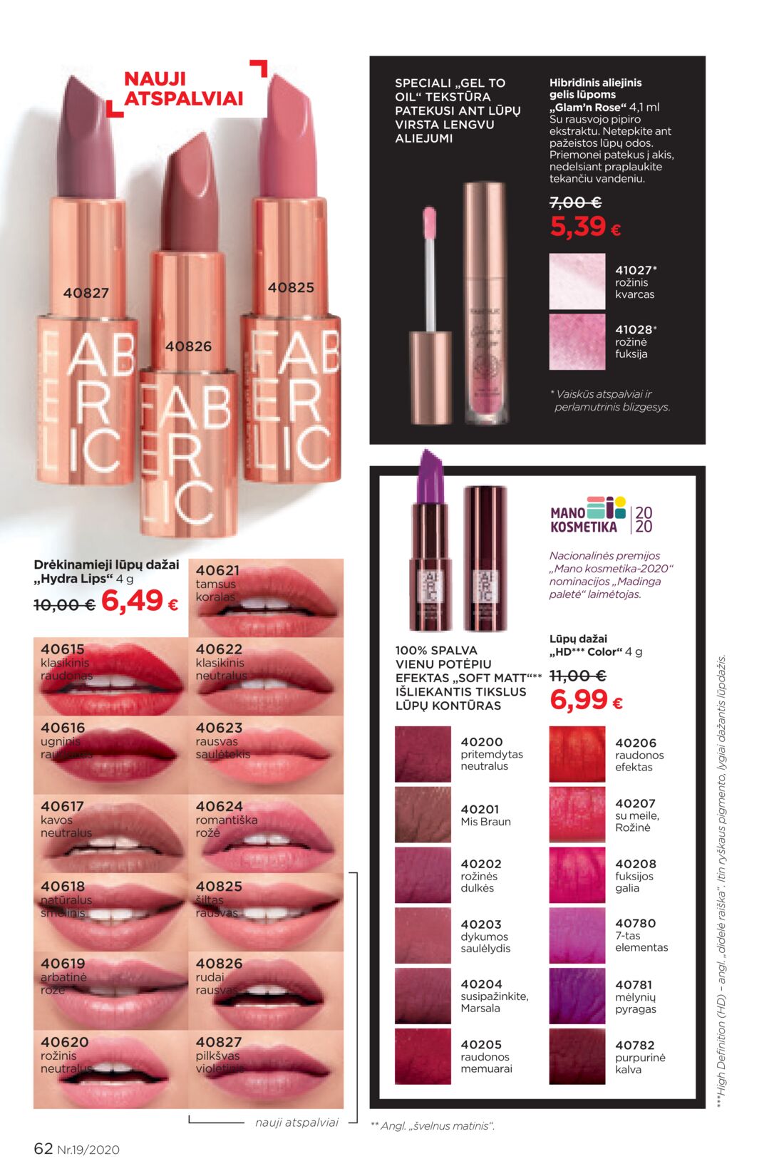 Faberlic leidinys akcijos nuo 
  2020-12-21 iki 
  2021-01-10 | Leidinukas.lt puslapis 62