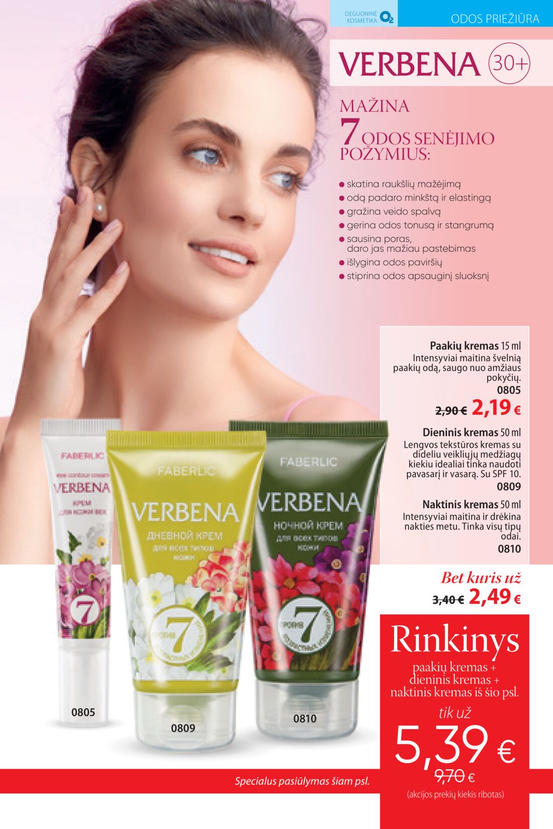 Faberlic leidinys akcijos nuo 
  2020-05-18 iki 
  2020-06-07 | Leidinukas.lt puslapis 91