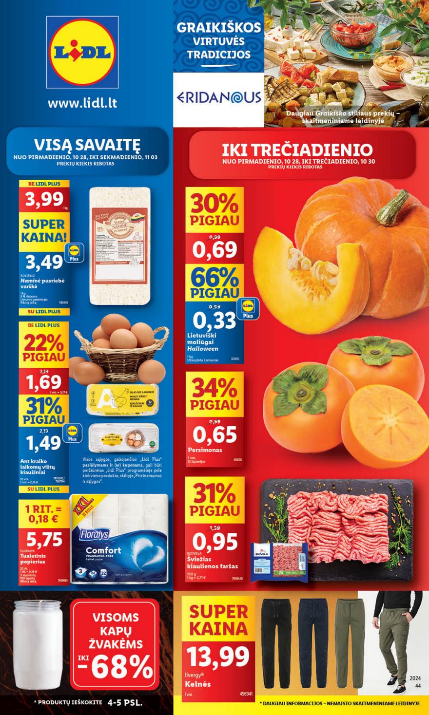 Lidl leidinys naujas akcijos nuo 
  2024-10-28 iki 
  2024-11-03 | Leidinukas.lt puslapis 1