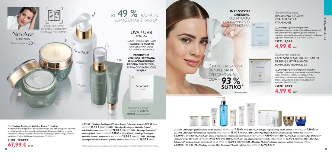 Oriflame katalogas akcijos nuo 
  2019-06-01 iki 
  2019-06-30 | Leidinukas.lt puslapis 35